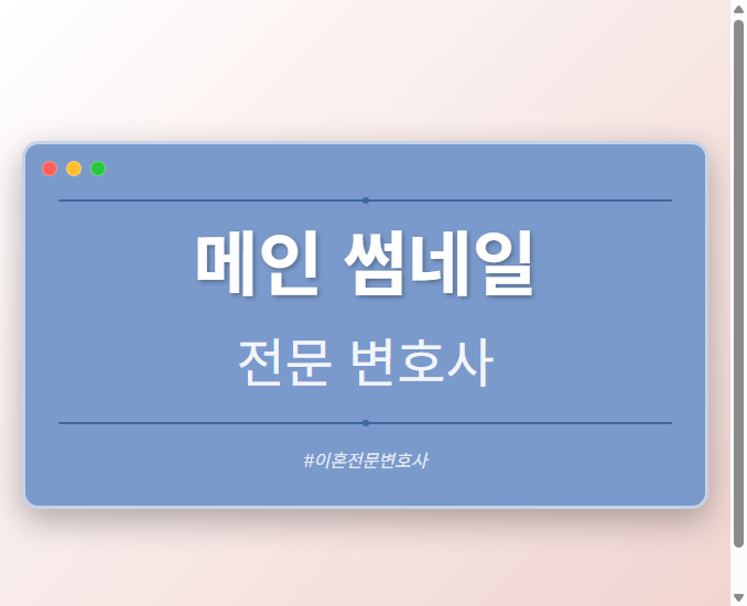 메인 썸네일