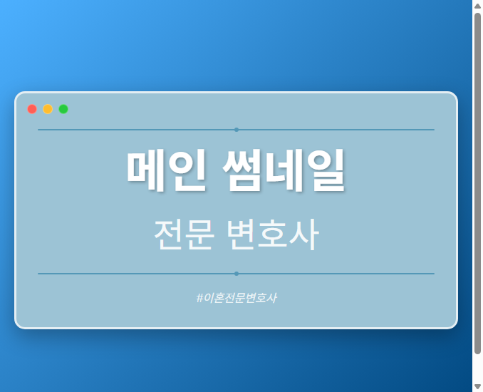 메인 썸네일