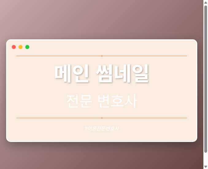 메인 썸네일