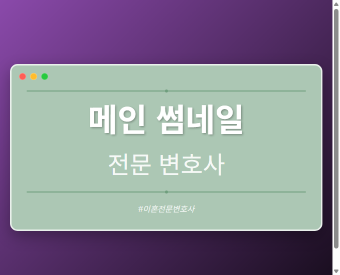 메인 썸네일