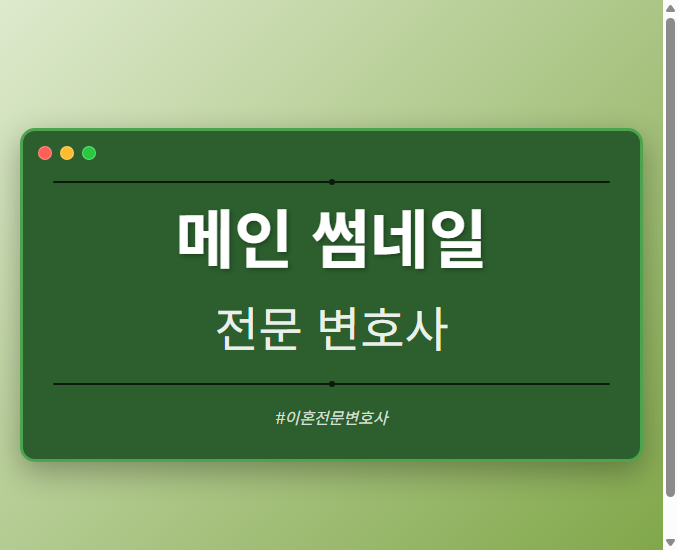 메인 썸네일