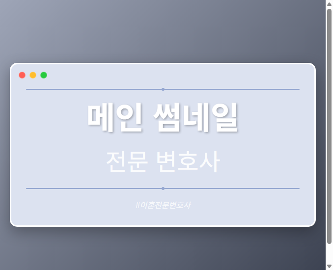 메인 썸네일