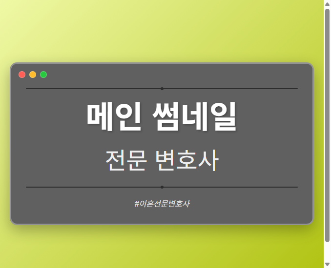 메인 썸네일