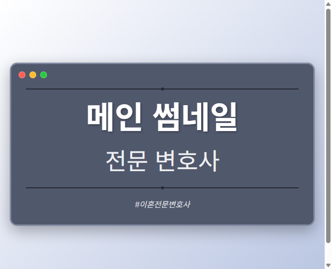 메인 썸네일