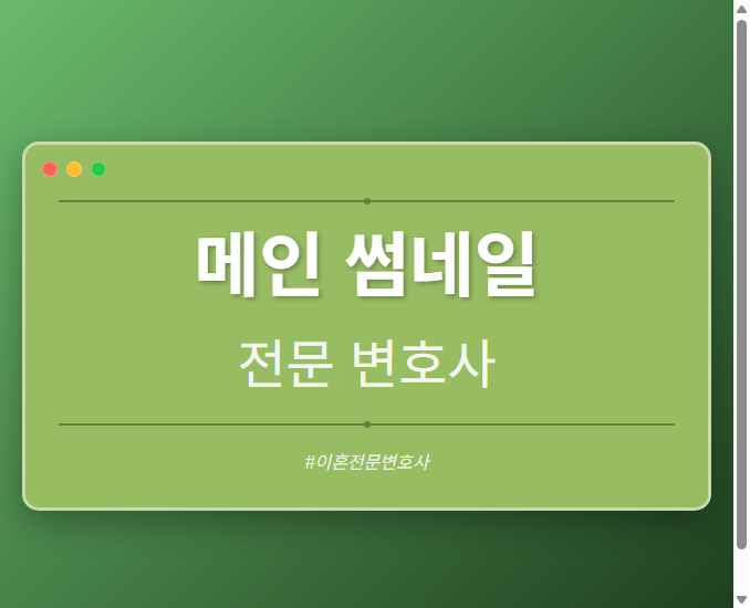 메인 썸네일