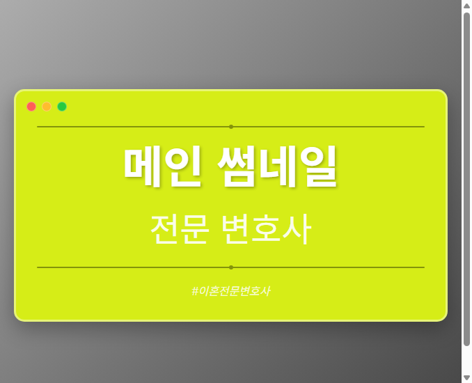 메인 썸네일