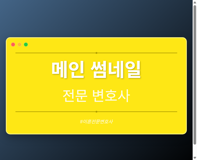 메인 썸네일