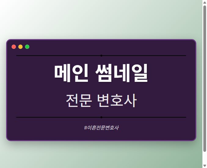 메인 썸네일